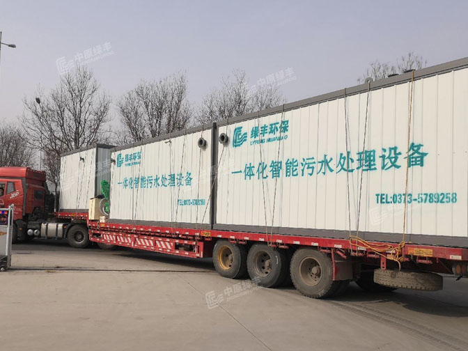 宰牛污水一體化處理設備